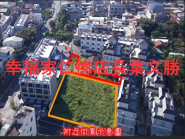 關廟旺萊15米路609建地