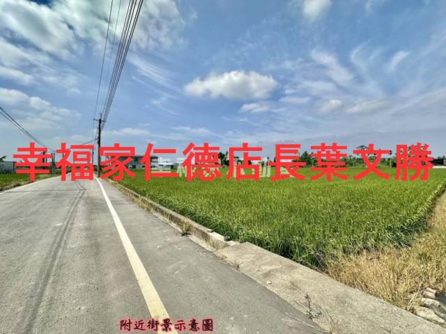 白河內角段臨12米路美農地