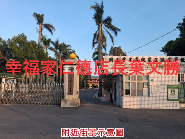 專麻豆千坪甜甜價文旦園