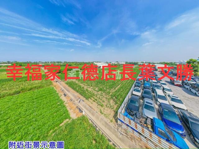 安定海寮28分一般農