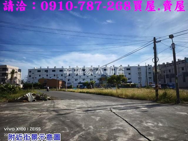 台南將軍建地-8