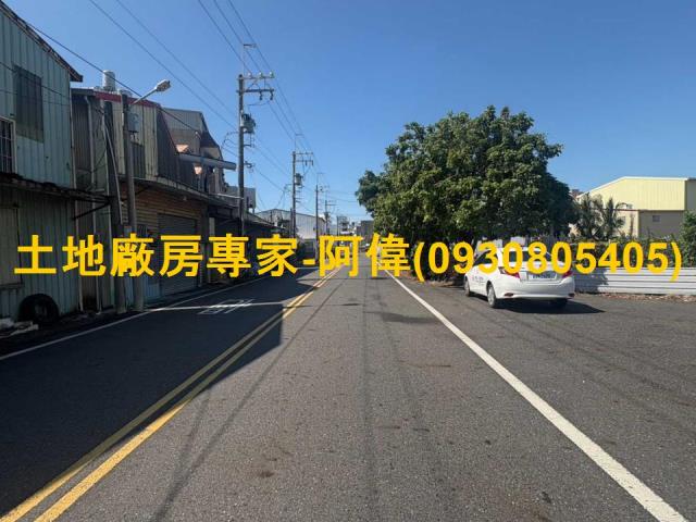 安南區乙種工業用地413坪出售