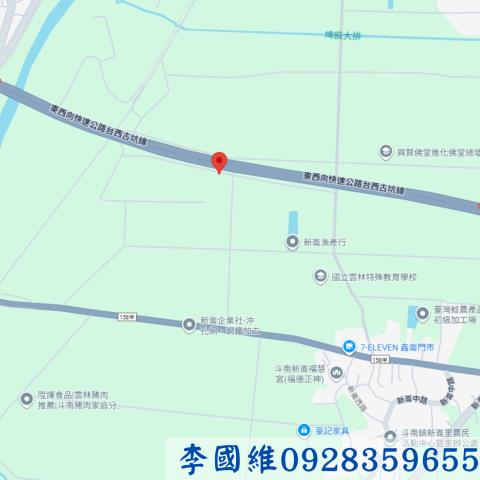 斗南農地法拍-3