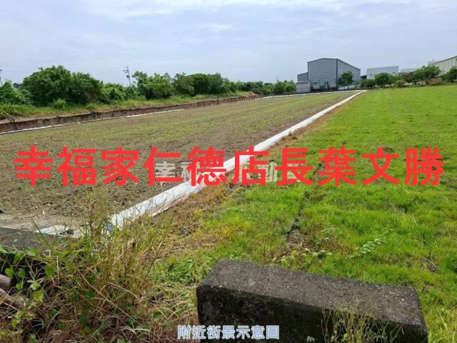 歸仁和順路稀有大面寬農地