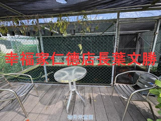 自有一方天地七股美農地