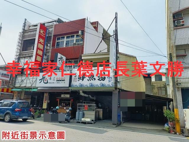 正民權路收租店面建地