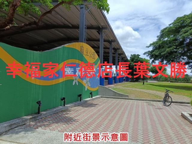 台南麻豆建地-2