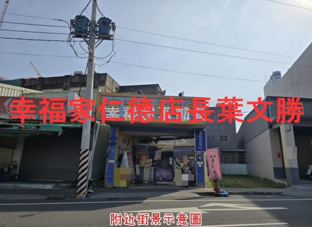 仁德行大二街43坪建地