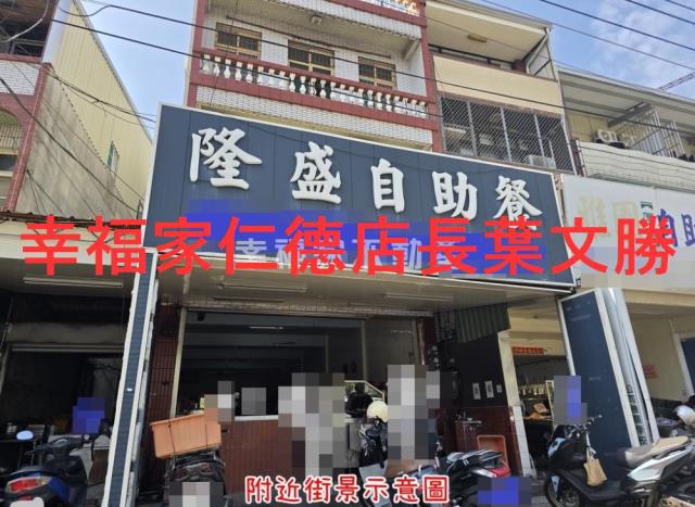 台南仁德建地-7