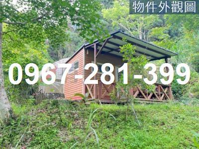 土地建地農地林地休閒地交通用地