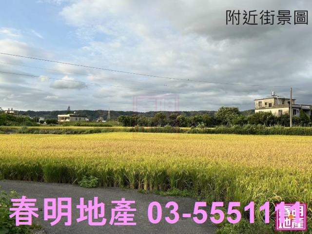 新竹竹北農地-9