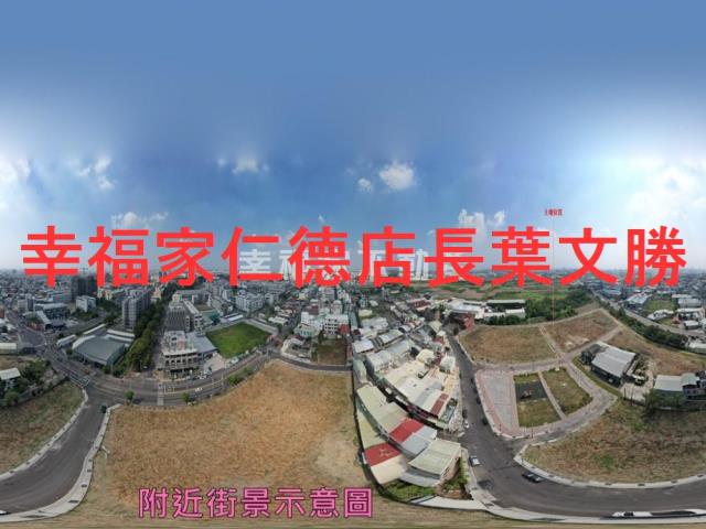安南區福國段三角窗百坪建地