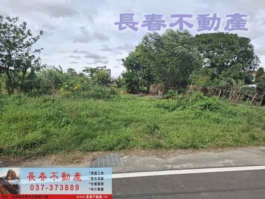 8F579苗市國稅局旁農地2