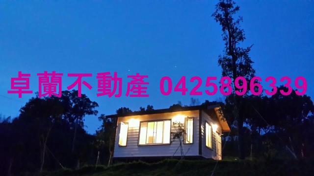 卓蘭美景休閒地