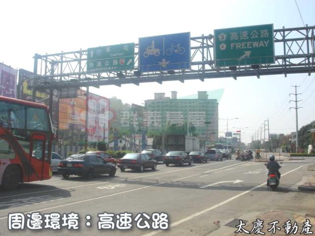 台中霧峰農地-1