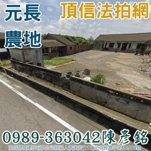 雲林元長法拍農地-0