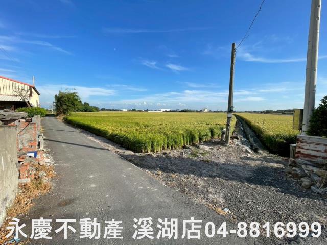 彰化二林農地-1