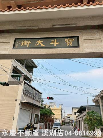 彰化北斗建地-7