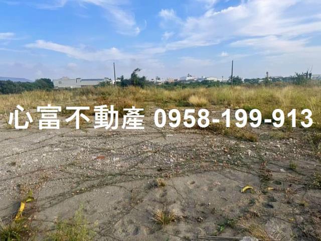 岡山區土地出售