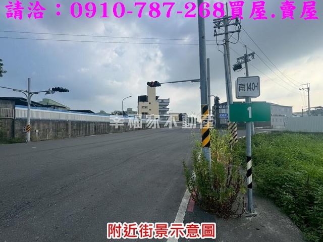 台南山上工業地-0