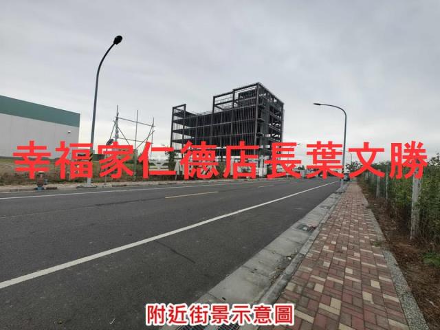 台南麻豆工業地-4