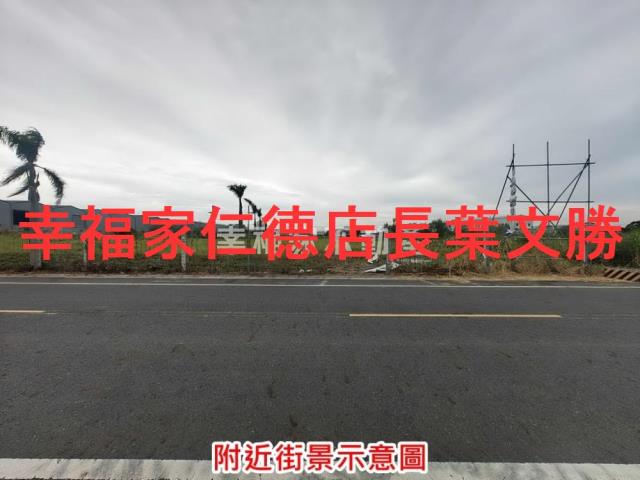 台南麻豆工業地-5