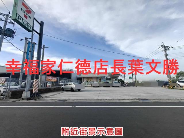 台南安南建地-12