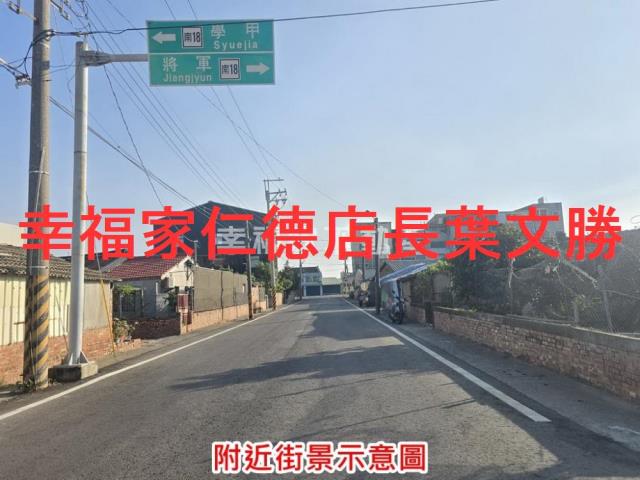 將軍近苓和國小好規劃建地