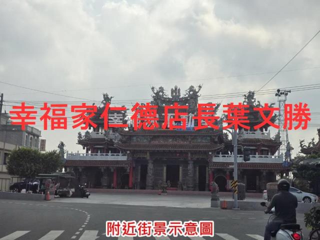 台南將軍建地-3