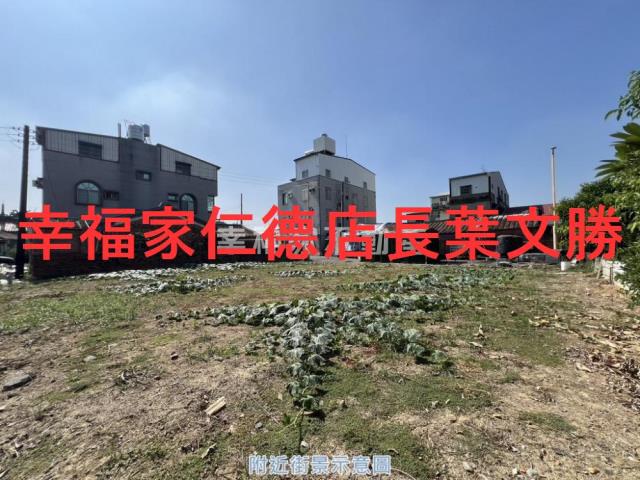 官田大面寬方正建地91坪