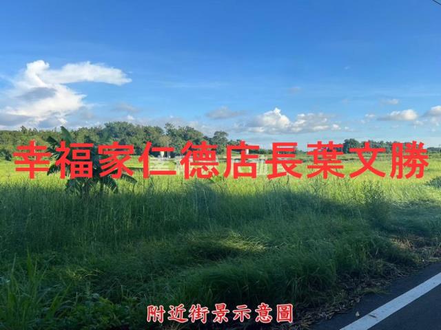 官田工業區旁有水電都內農地