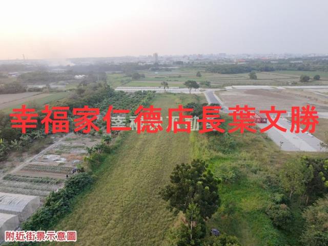 歸仁近86未來潛力農地2