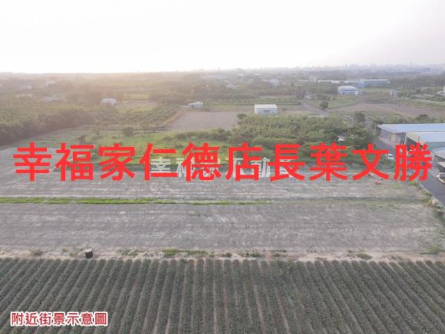 歸仁近86未來潛力農地1