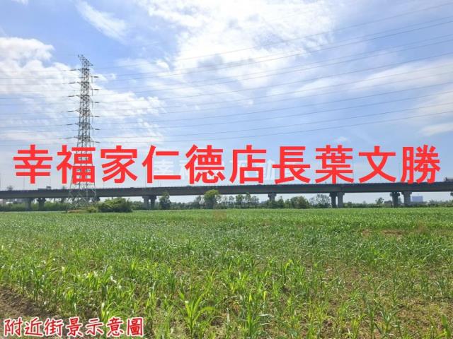 南科三期旁都內農地二