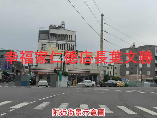 官田近西拉雅都內美田