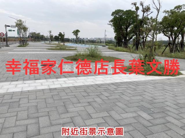 FG生活服務區建地