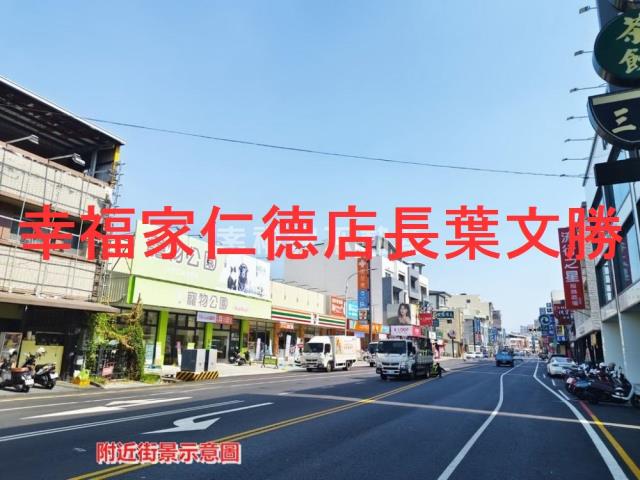 新營三民路197坪住宅建地