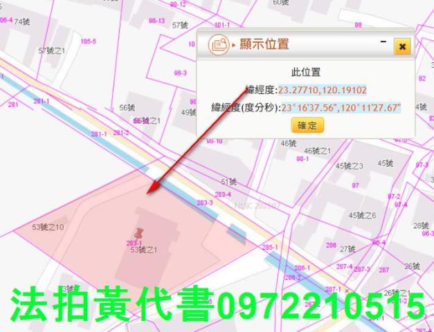 台南學甲法拍建地-3