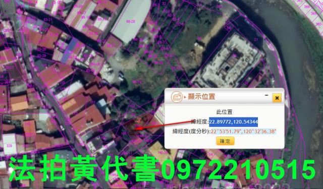 高雄美濃建地法拍-5