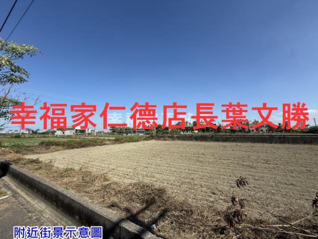 七股3分4近台17面寬美農