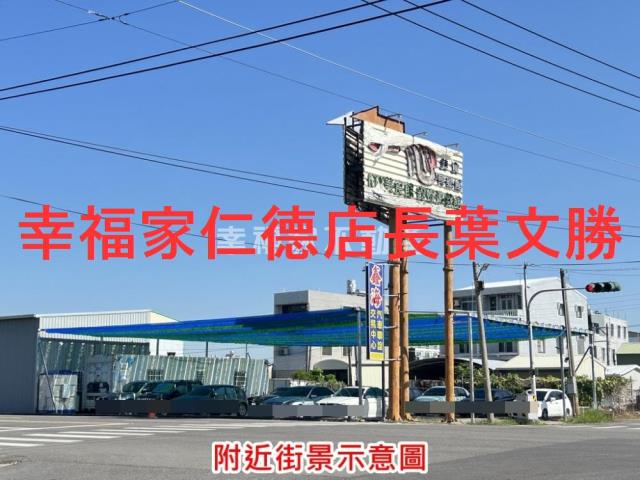 下營茅港尾庄內美農地