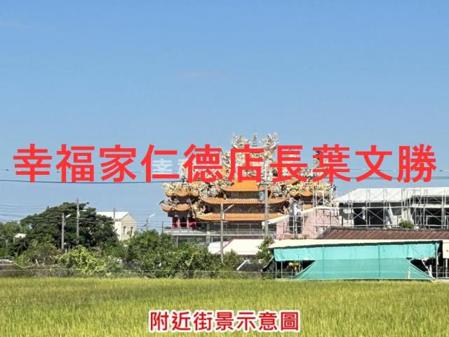 台南下營農地-1