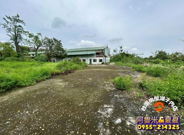 嘉義阿魯米建地農地買賣台灣房屋嘉義湖子內店富鑫團隊呂昆佩