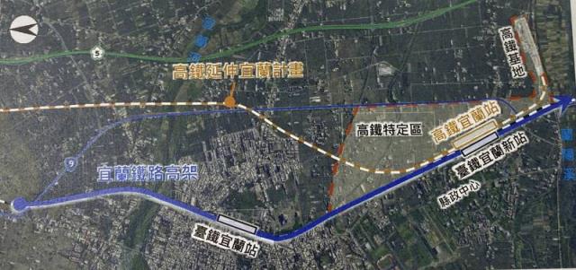 宜蘭高鐵徵收農