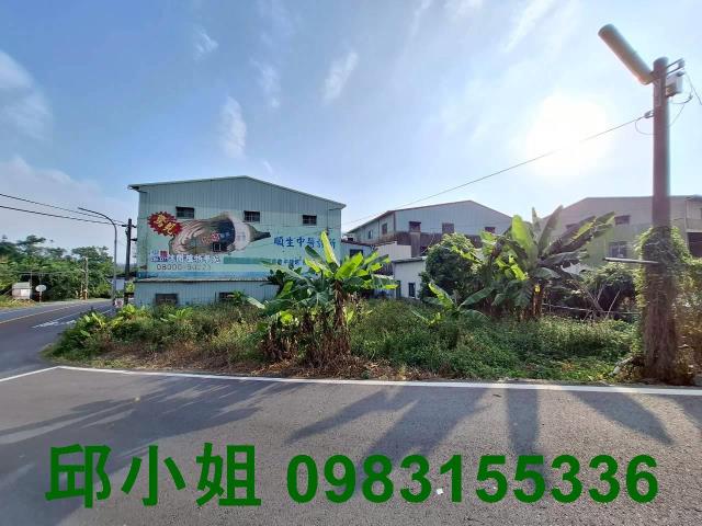 嘉義買房賣房房地合一稅建地農地