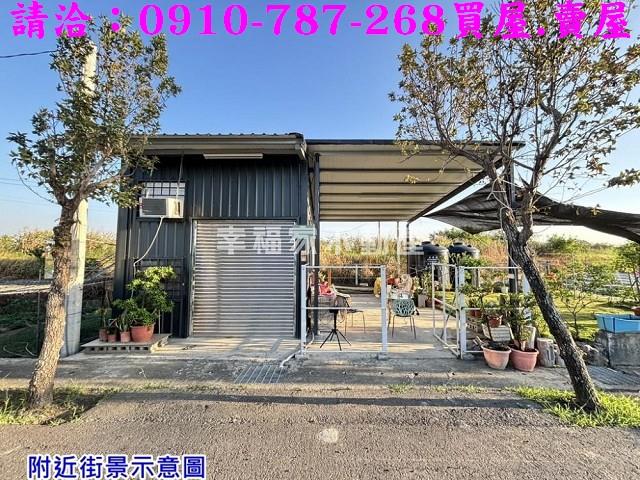 七股農地資材室