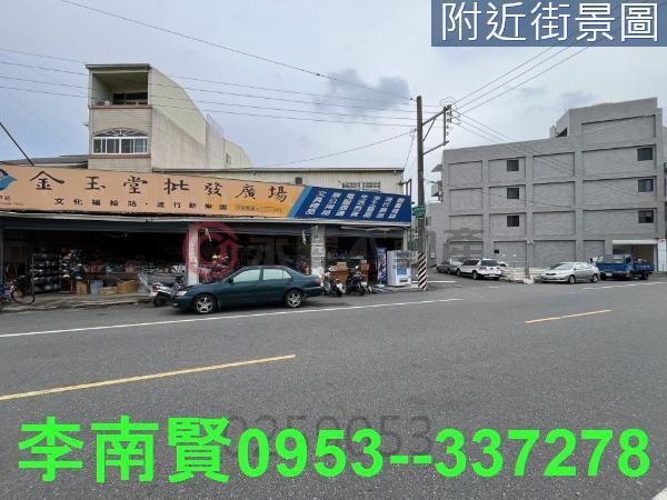 土地廠房工業地農地建地別墅豪宅透天大樓公寓套房