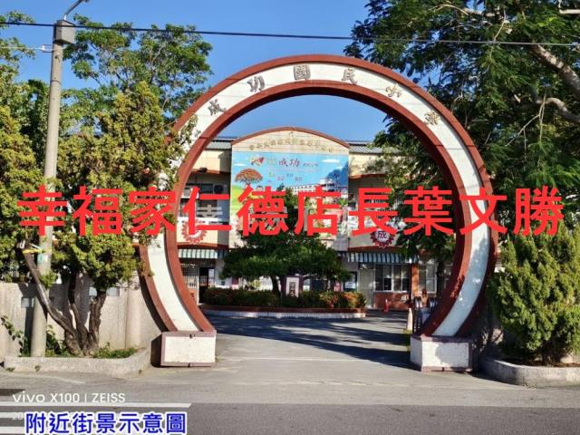 台南西港農地-9