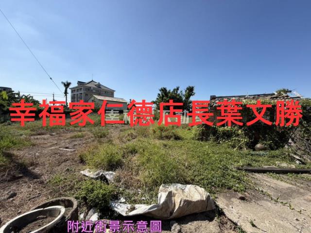鹽水南門段前後臨路方正建地
