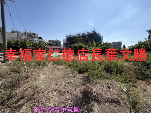 台南鹽水建地-1